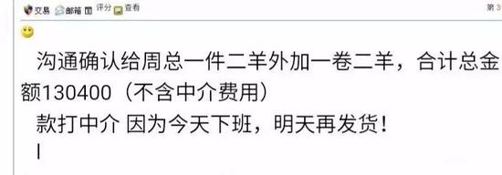 二羊币航天币大涨 新一波的行情即将到来了吗