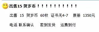二羊币航天币大涨 新一波的行情即将到来了吗