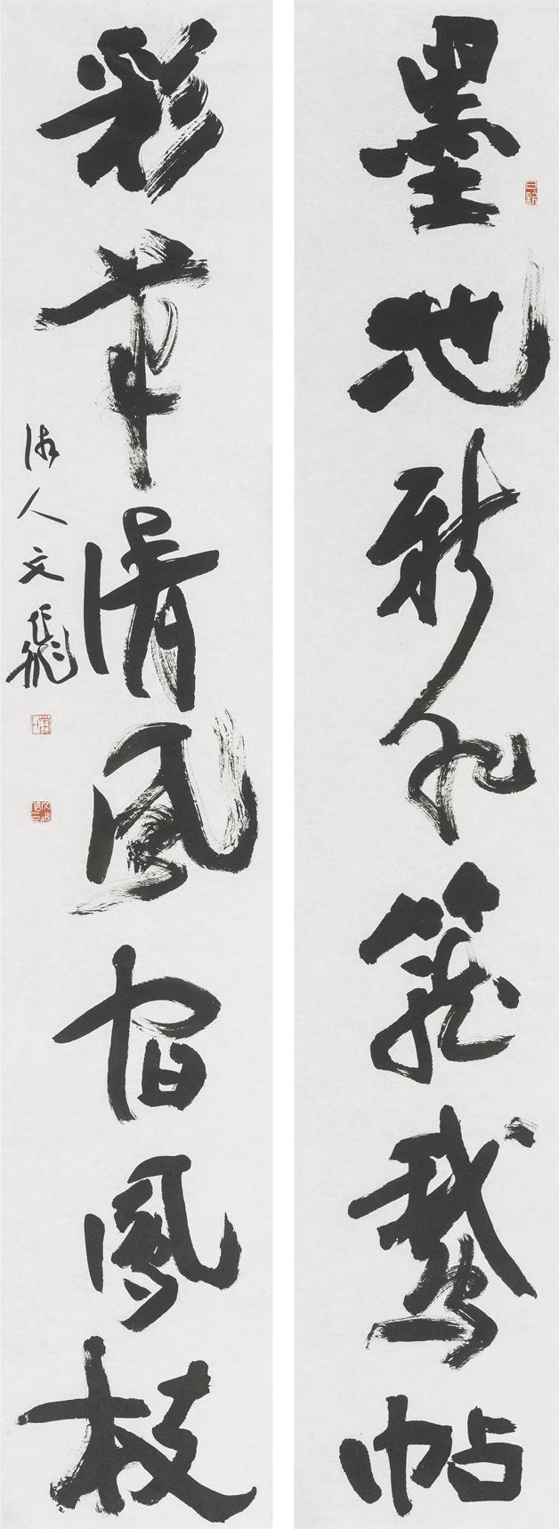 《行草  “墨池彩笔”对联》作者：肖文飞创作年代：2018规格：180cmx32cmx2品类：纸本