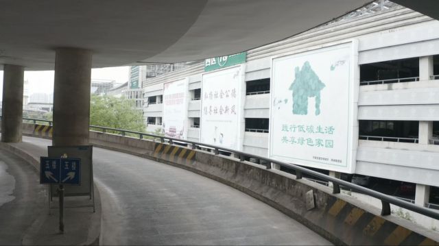 慢进？我们如何共处