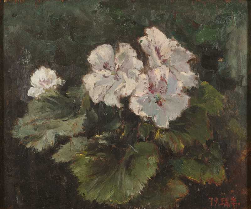 李瑞年 花卉 1979年 油画