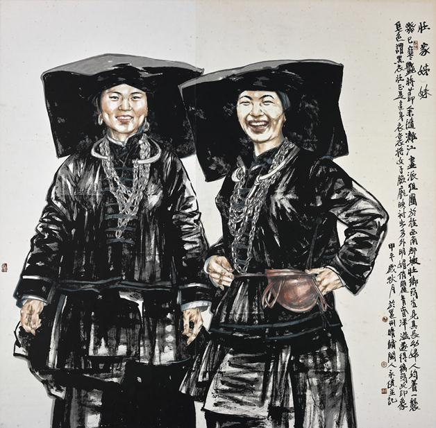 《壮家姊妹》作者：余永健创作年代：2014规格：153cmx152cm品类：国画