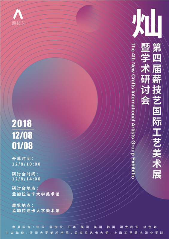 海报