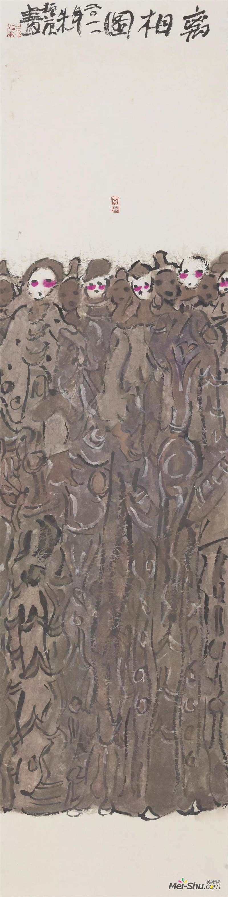 △离相图138.5×34cm 纸本重彩 2011年