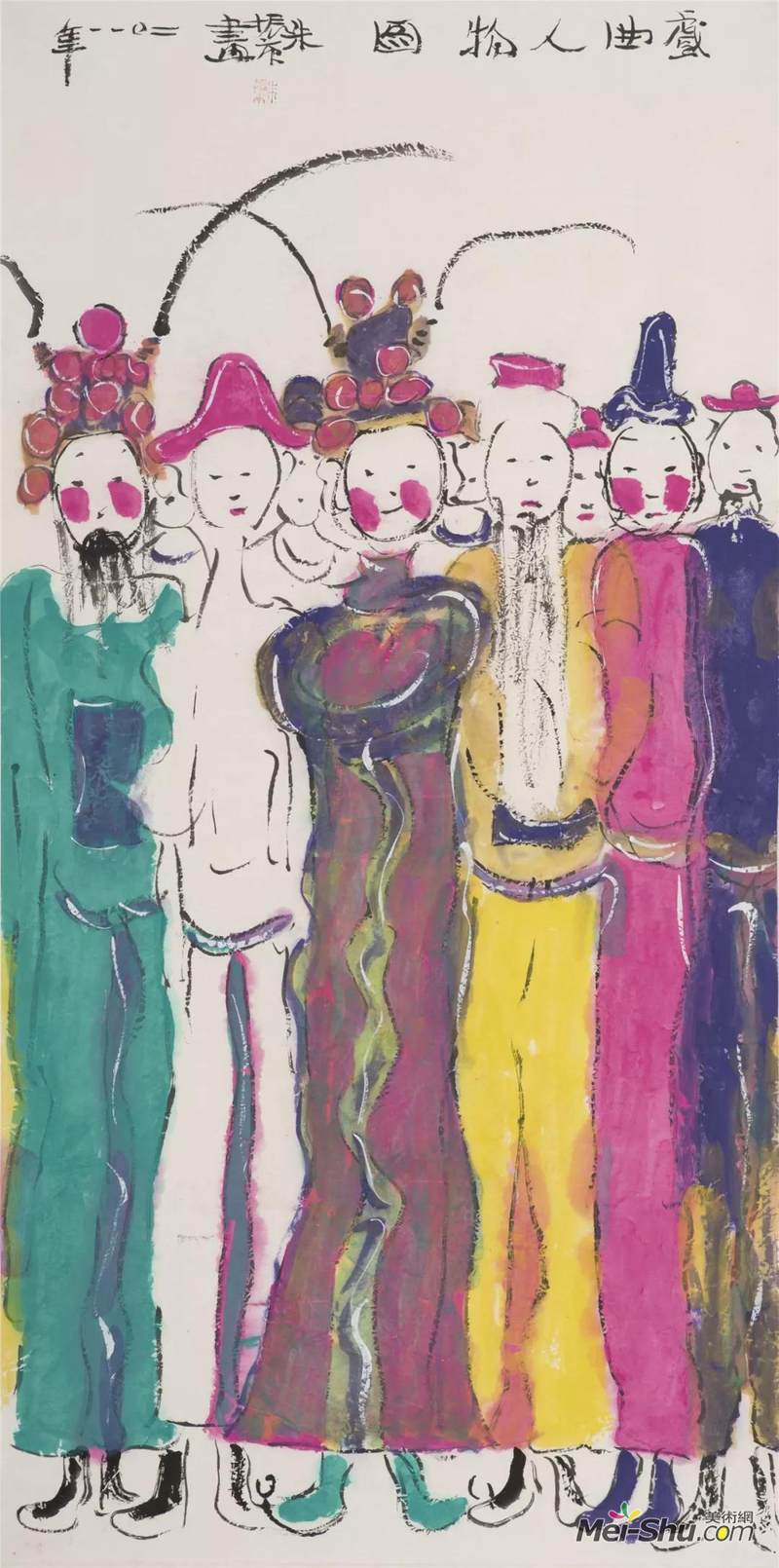 △戏曲人物图 138×69cm 纸本重彩 2011年