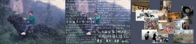 何博 个展