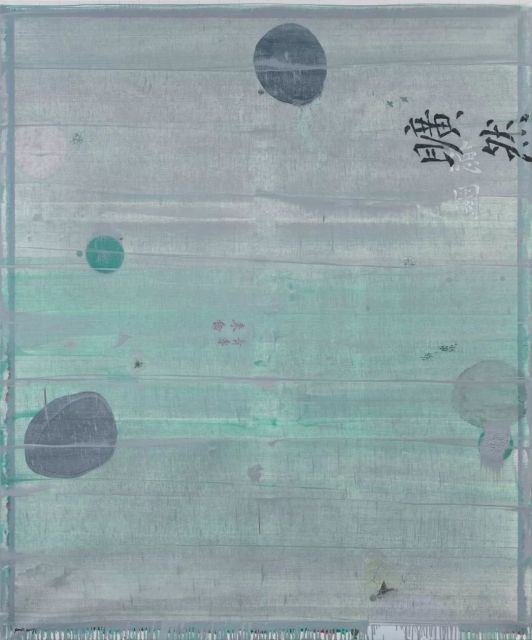 曠然——孙策个展