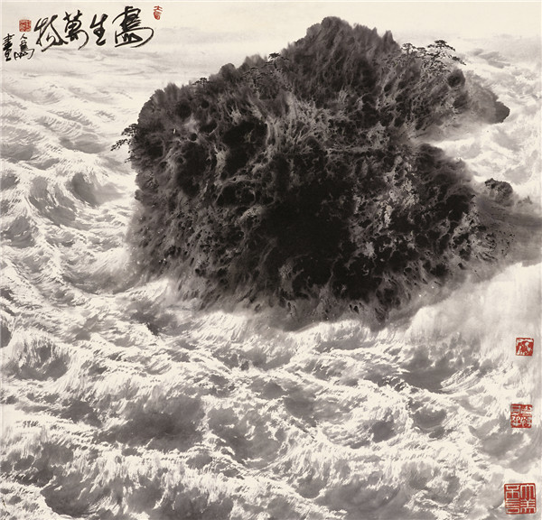 岛生万物 中国画 96cm×96cm 刘人岛