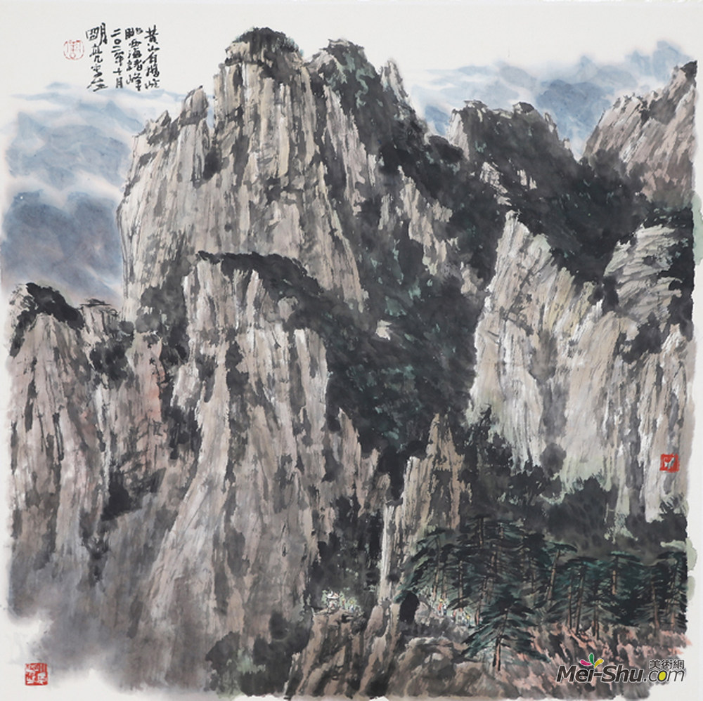 《黄山白鹅岭眺西海诸峰》作者：周明亮 规格：68×68cm 品类：中国画