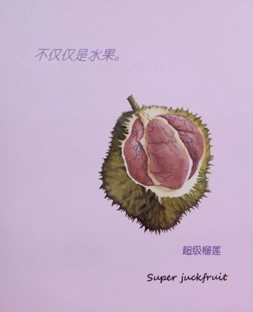 单向回收站——黄引个展