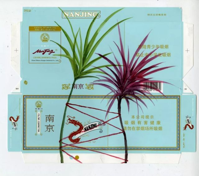 单向回收站——黄引个展