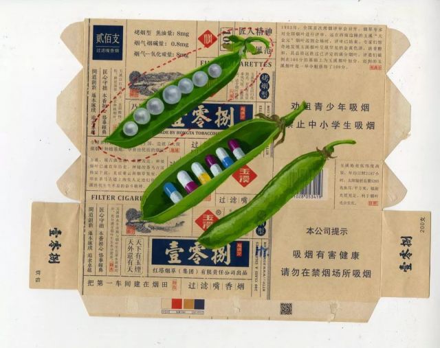 单向回收站——黄引个展