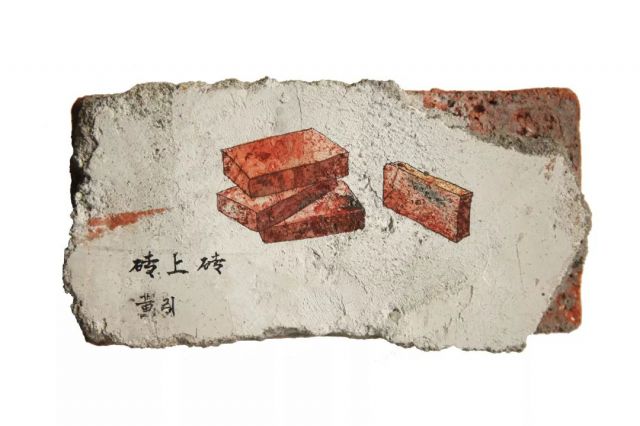 单向回收站——黄引个展