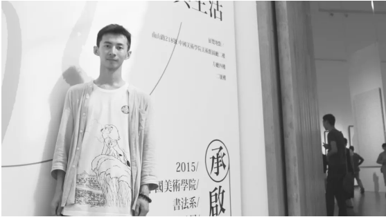 ＂乱红＂—李健作品展