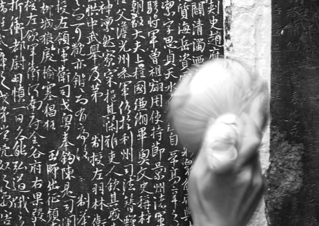 水墨进行时2000-2019