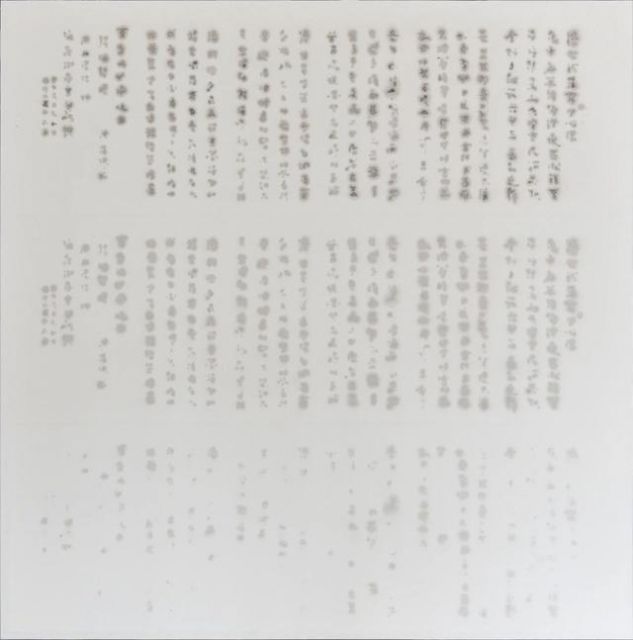 水墨进行时2000-2019