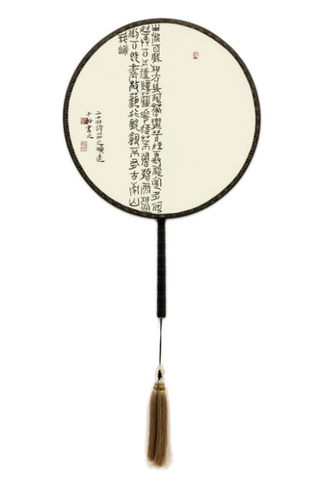 好风相从——程小轩宫扇书法作品展