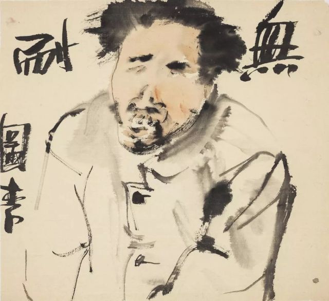 李津——骨与肉