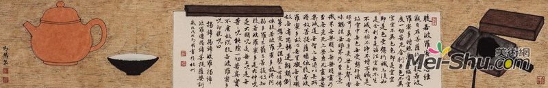 “茶画汇——马麟绘画作品展”