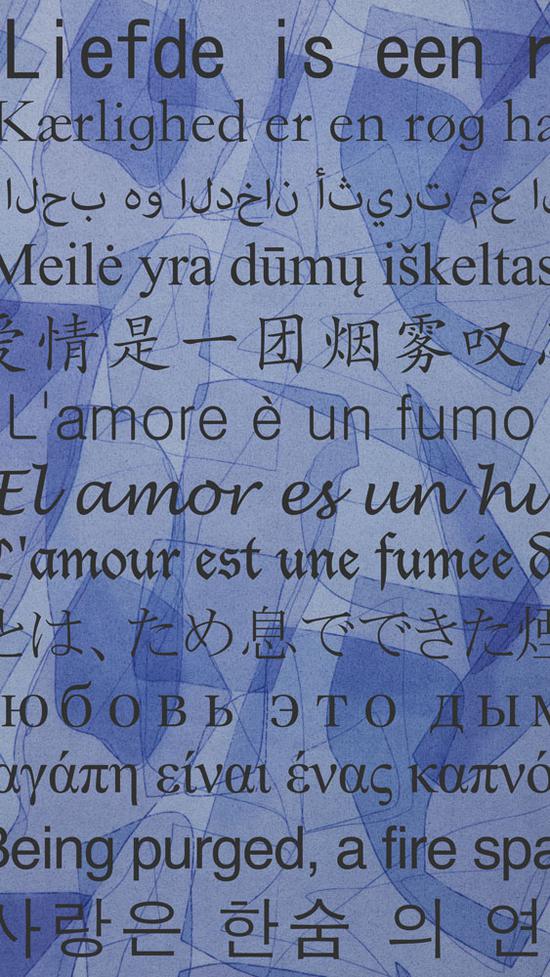 爱的艺术：亲密——全球影像艺术大展