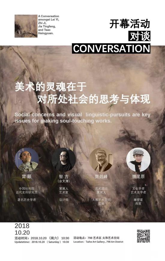 【即将展览】“灵魂的场域”曹星原油画作品展