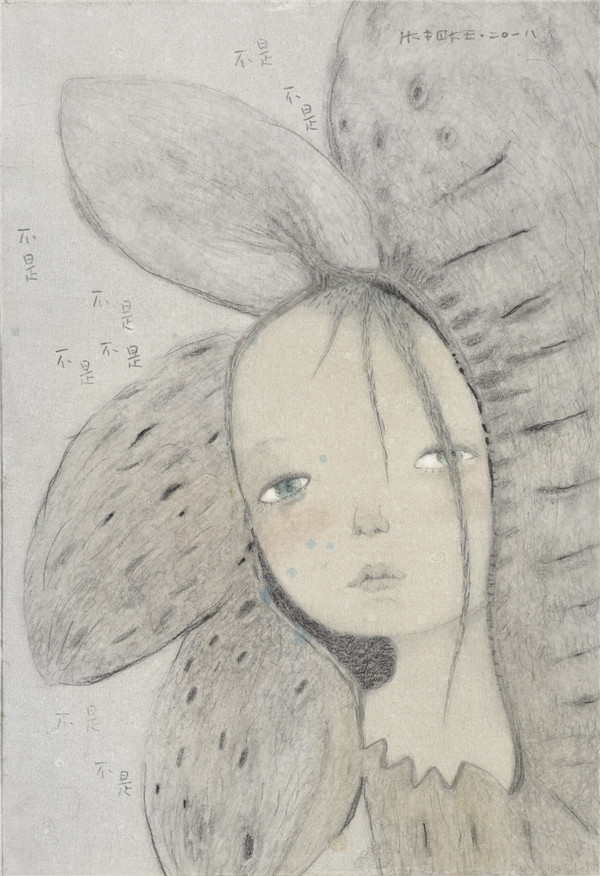 张天幕 为什么走走停停 之五39x27cm 纸本坦培拉 2018