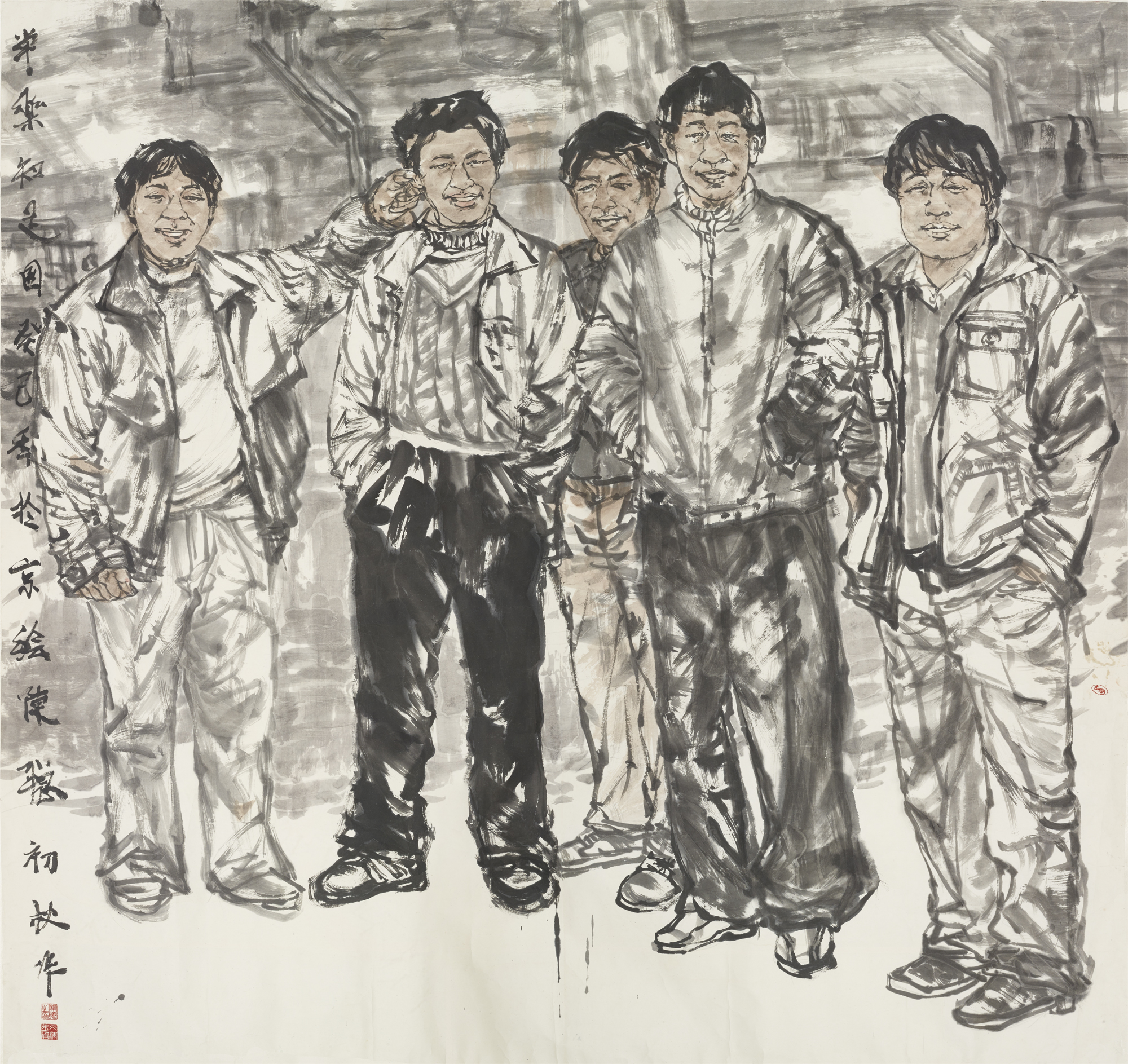 “2018恭王府中青年艺术季”——陈聪中国画作品展
