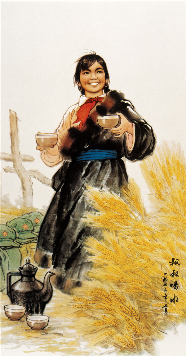 朱理存 叔叔喝水 153cmx84cm 纸本设色 1973年