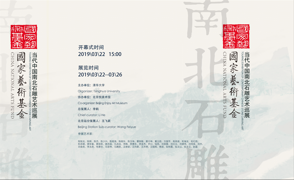 展览海报