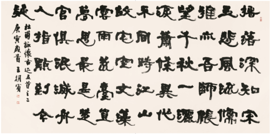 隶书 杜甫诗《詠怀古迹五首》之二 二O一O年书 210cm×420cm