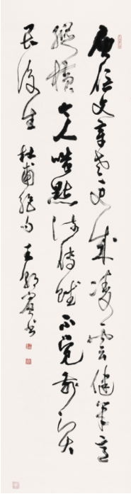 草书 杜甫诗《戏为六绝句》之一 二O一八年书 210cm×56cm