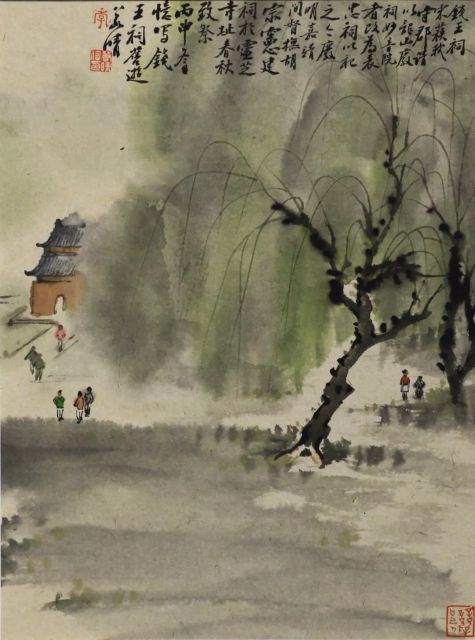 咏而归——李若晴山水画作品展