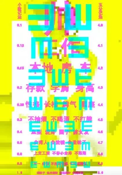 寓言新编——莫芷个人作品展