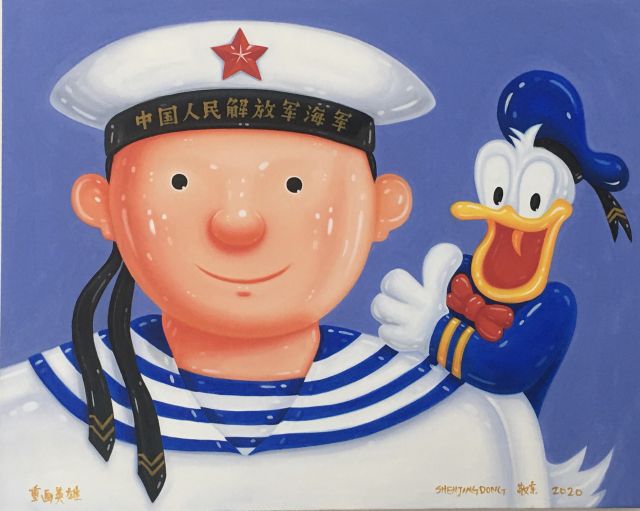 小眼睛大世界——沈敬东