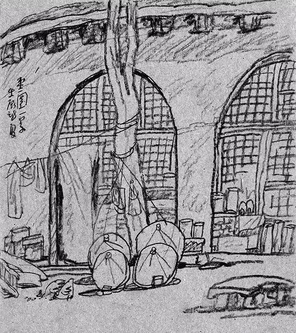 杨晓阳
