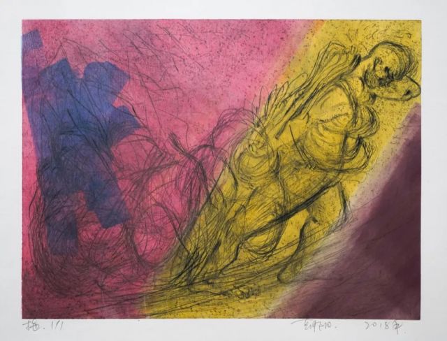 尹朝阳版画作品展