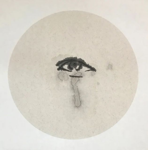 体液——雨山水墨展