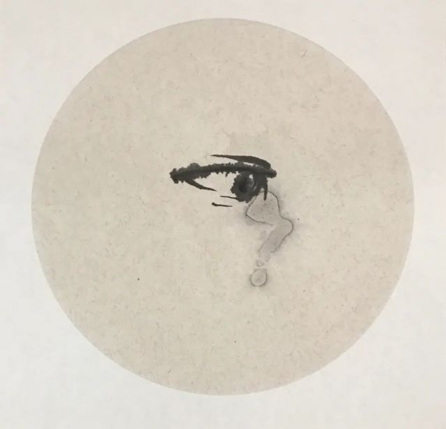 体液——雨山水墨展