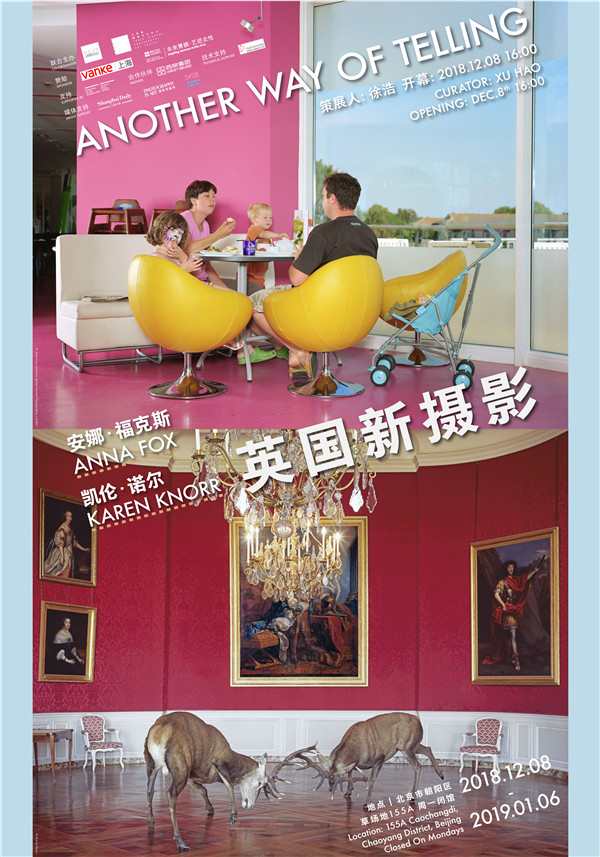 “英国新摄影”