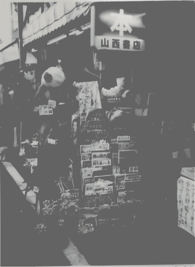 2 0 2 0 名家摄影展——物生