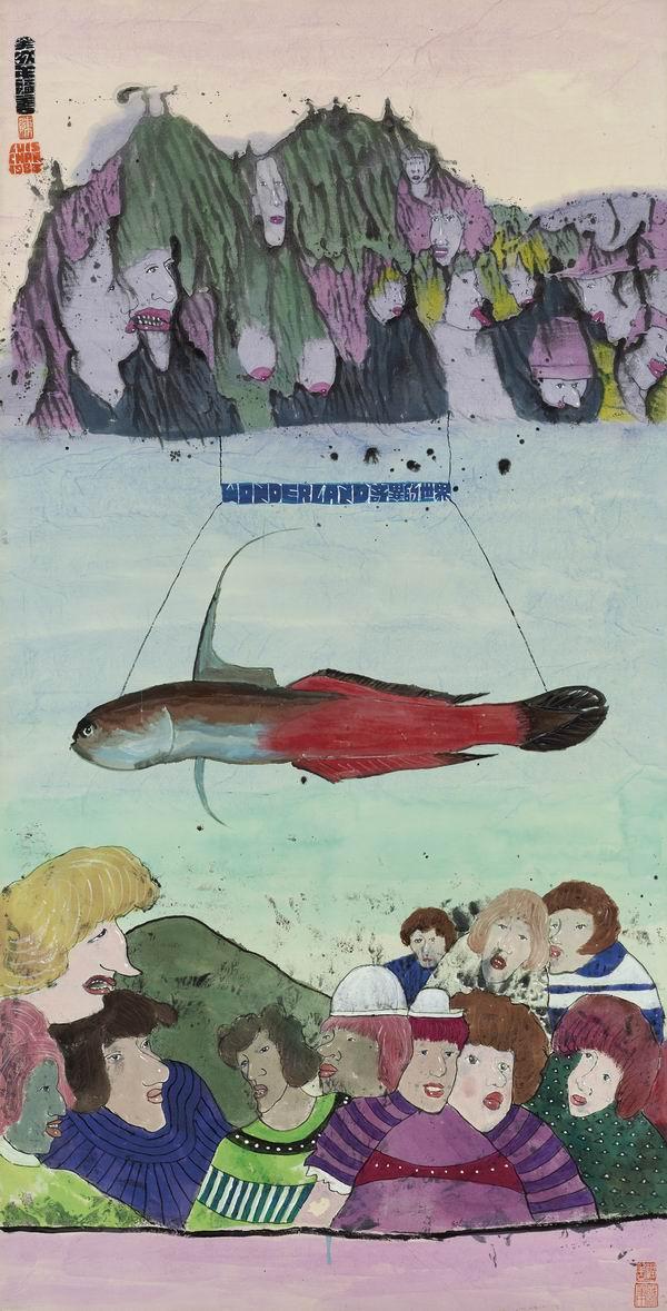 陈福善展览《幻》于成都知美术馆开幕