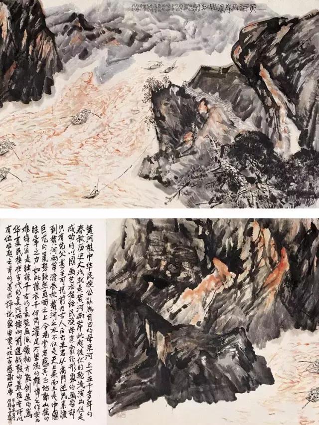 石鲁：没有感情，画的再精，也只不过是完成照相机的任务