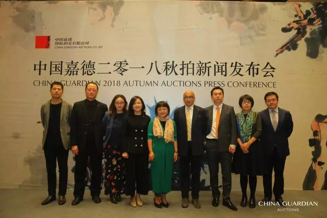 中国嘉德2018年秋季拍卖会暨25周年庆典拍卖会震撼亮相