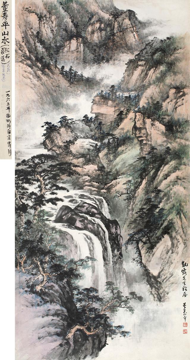 带你看京城四季拍近现代书画