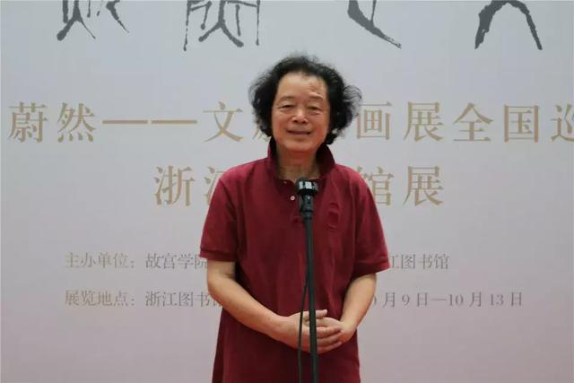 文心蔚然 书画探寻内心 文蔚书画全国巡回展在浙图开展