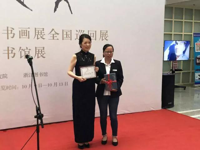 文心蔚然 书画探寻内心 文蔚书画全国巡回展在浙图开展
