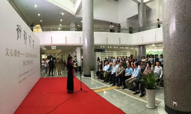 文心蔚然 书画探寻内心 文蔚书画全国巡回展在浙图开展