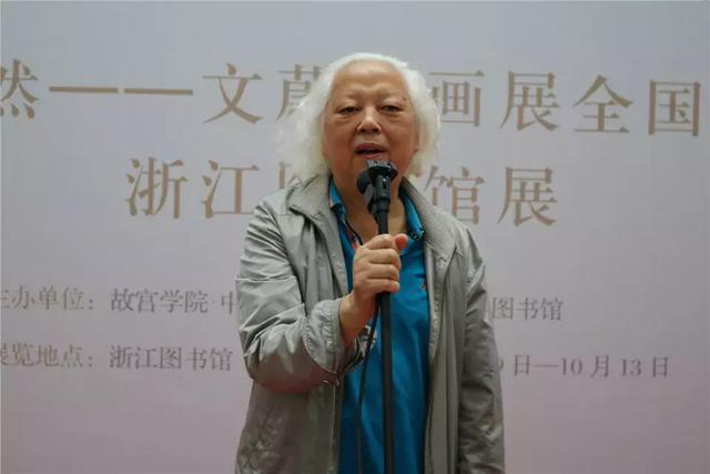 文心蔚然 书画探寻内心 文蔚书画全国巡回展在浙图开展