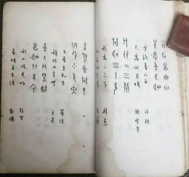 甲骨文与中国书法