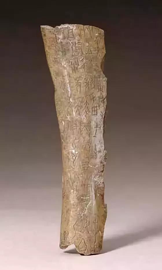 甲骨文与中国书法